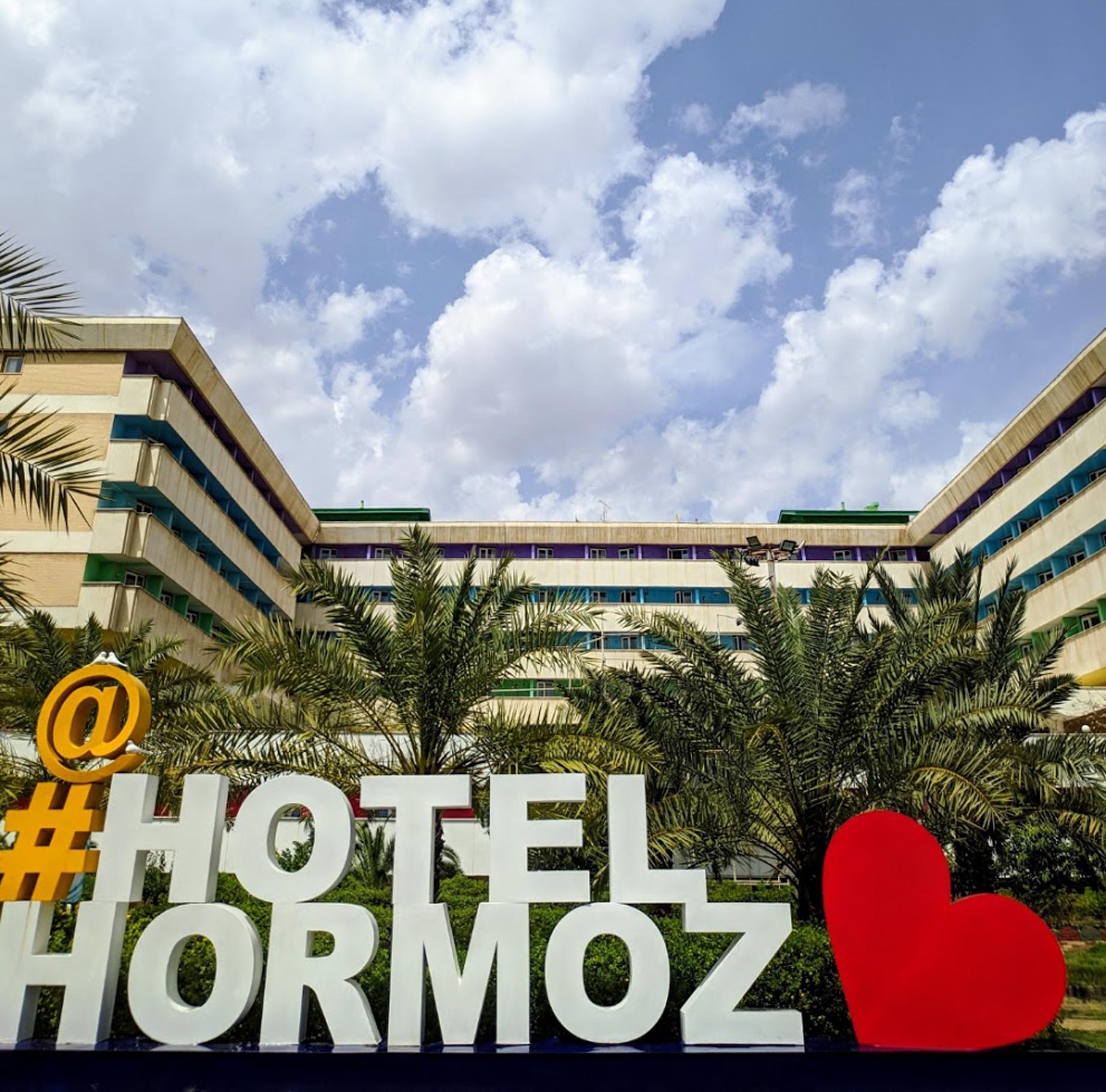Hotel Hormoz Bandar Abbas Element